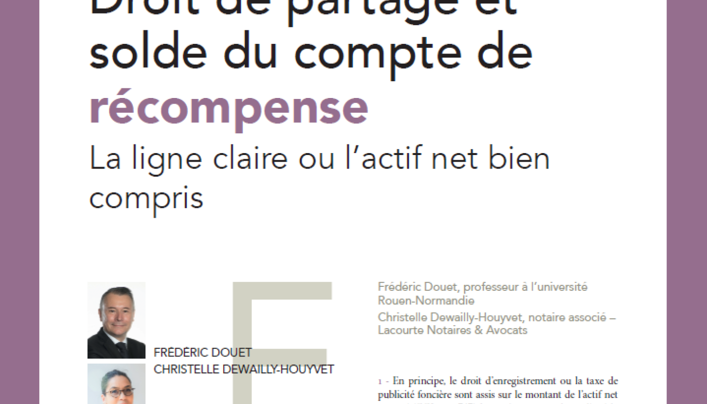 Droit de partage et solde du compte de récompense